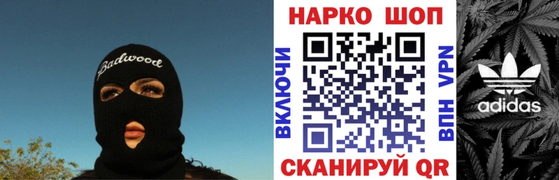 Где можно купить наркотики Крым ГАШ  КОКАИН  Мефедрон  Лсд 25  Галлюциногенные грибы  Конопля  АМФ  ГЕРОИН 