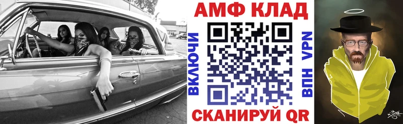 хочу наркоту  omg зеркало  АМФ Розовый  Крым 