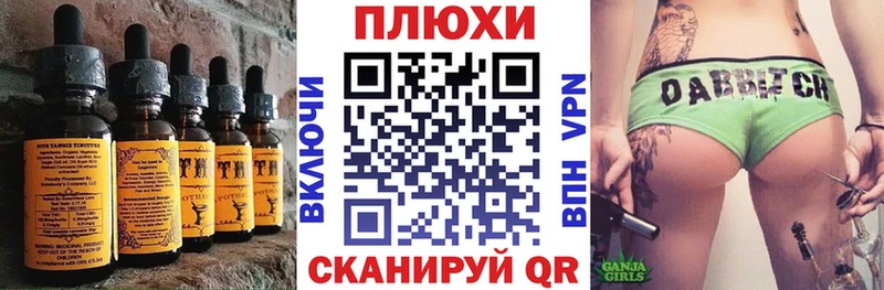 где продают наркотики  Крым  mega   Печенье с ТГК конопля 