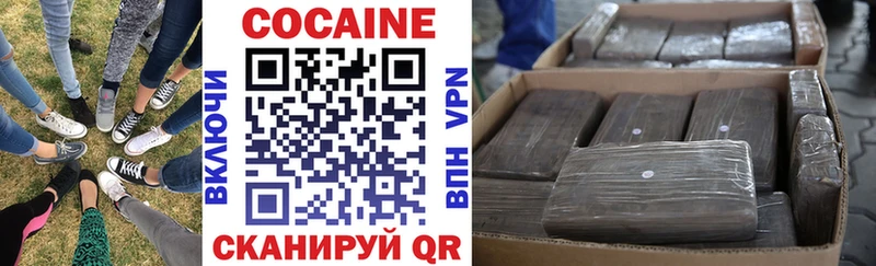 Кокаин Fish Scale Крым