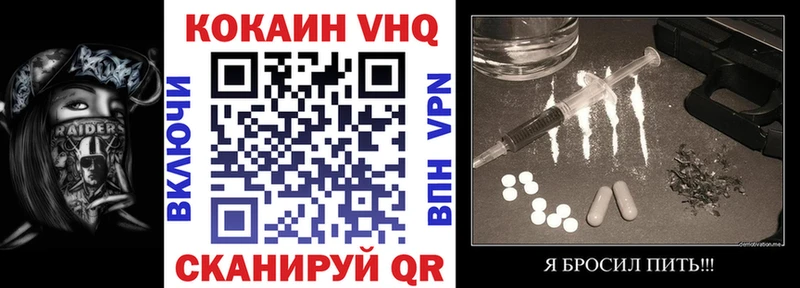 КОКАИН Эквадор  Крым 