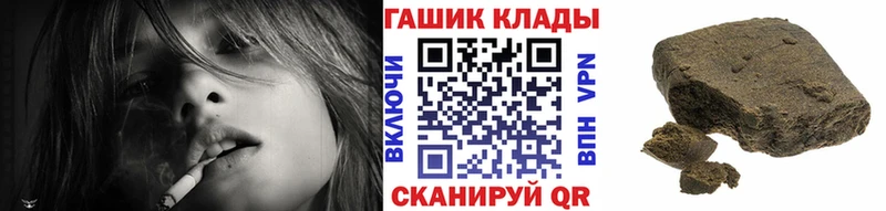 даркнет наркотические препараты  закладки  Крым  ГАШИШ гашик 