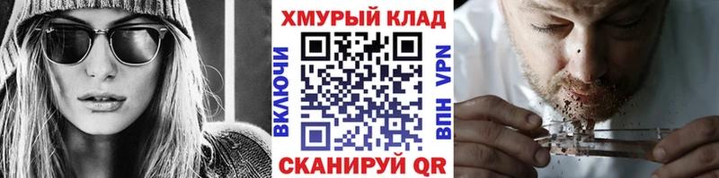 купить закладку  Крым  ГЕРОИН Heroin 
