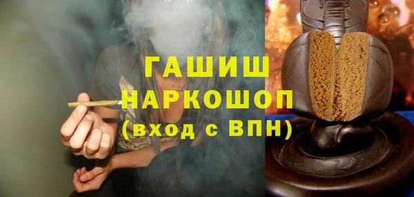 бошки Волосово