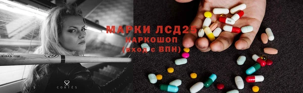 амф Волоколамск
