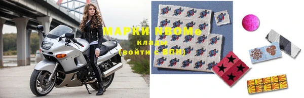 кокаин Володарск