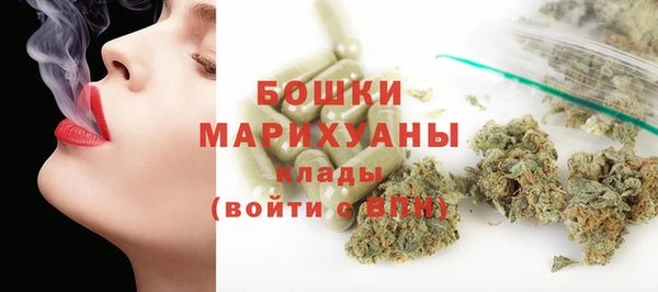 бошки Волосово