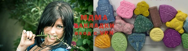 амф Волоколамск
