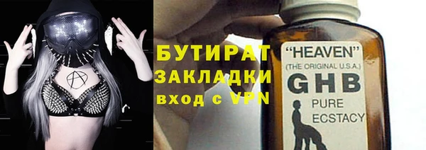кокаин Володарск