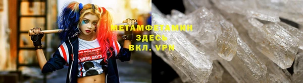 амф Волоколамск