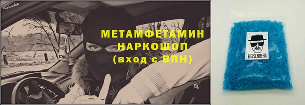 амф Волоколамск