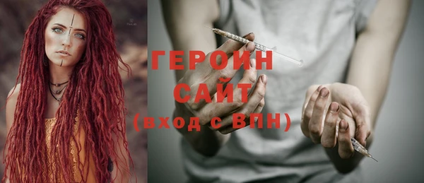 кокаин Володарск