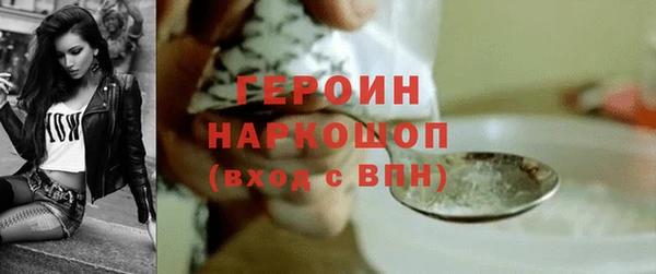 амф Волоколамск