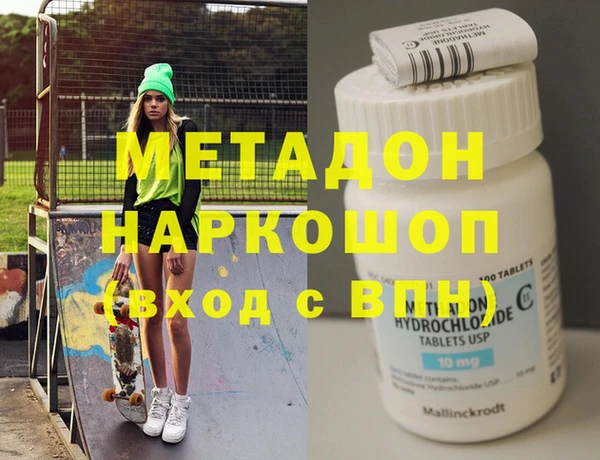 кокаин Володарск