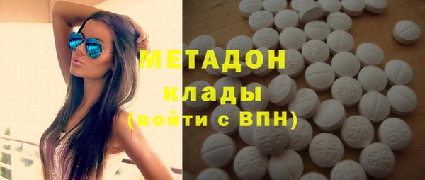бошки Волосово