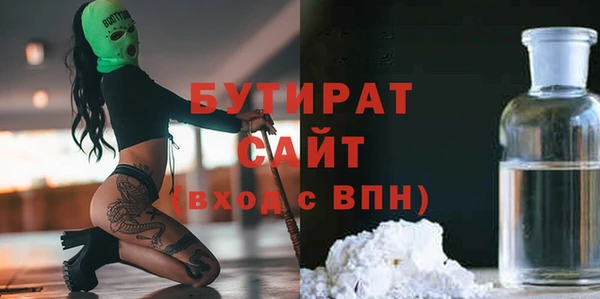 бошки Волосово