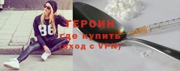 бошки Волосово