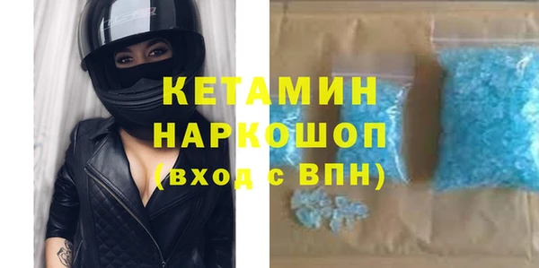 кокаин Володарск