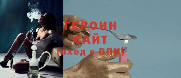 кокаин Володарск