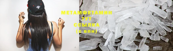 кокаин Володарск
