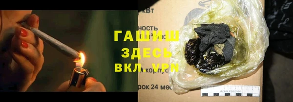 бошки Волосово