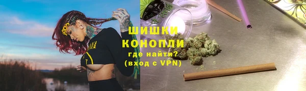 бошки Волосово