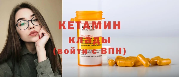 кокаин Володарск