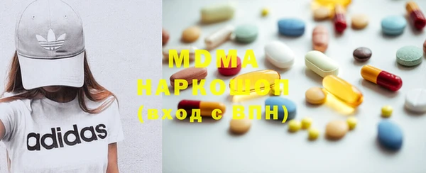 кокаин Володарск