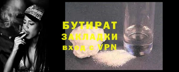 бошки Волосово