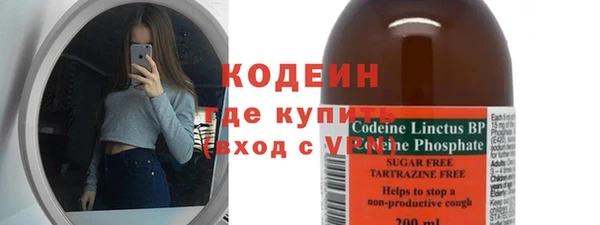 амф Волоколамск