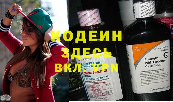 кокаин Володарск