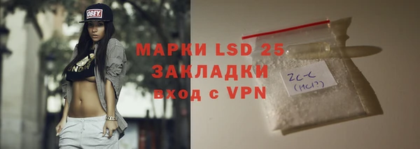 кокаин Володарск