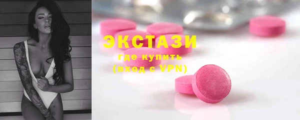бошки Волосово