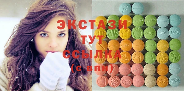 амф Волоколамск