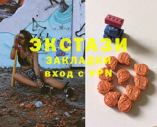 бошки Волосово