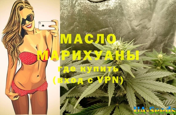 бошки Волосово