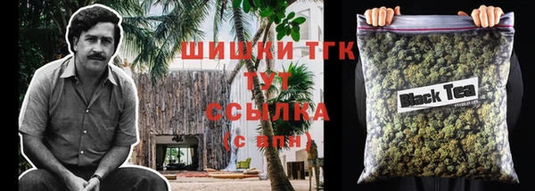 бошки Волосово