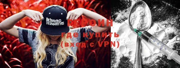 бошки Волосово