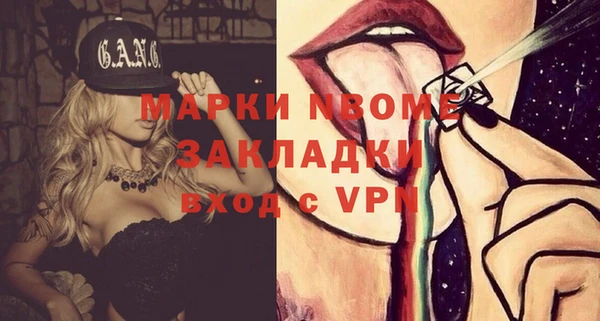 кокаин Володарск