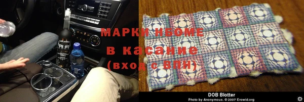 амф Волоколамск