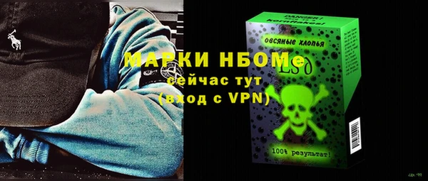 бошки Волосово