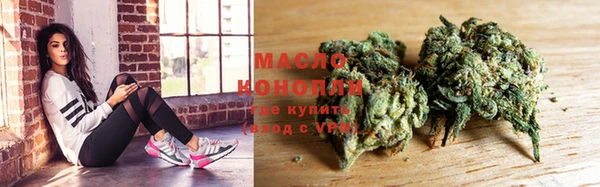 амф Волоколамск
