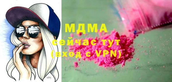 амф Волоколамск