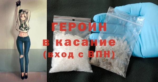 бошки Волосово