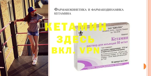 кокаин Володарск