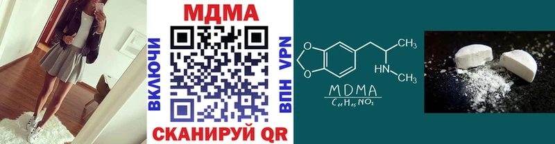 MDMA молли  как найти закладки  OMG как войти  Крым 