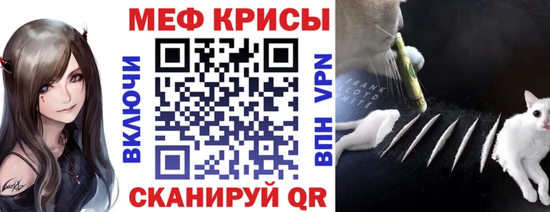 МЯУ-МЯУ мяу мяу  блэк спрут как войти  Крым 