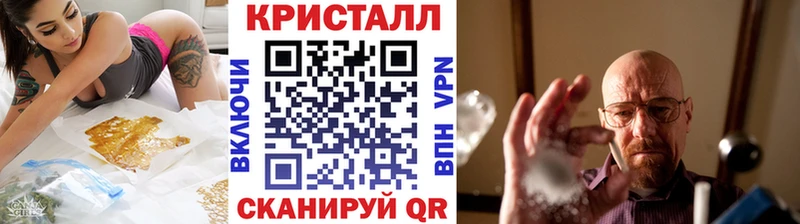 Метамфетамин Methamphetamine  ОМГ ОМГ зеркало  Крым  где продают наркотики 