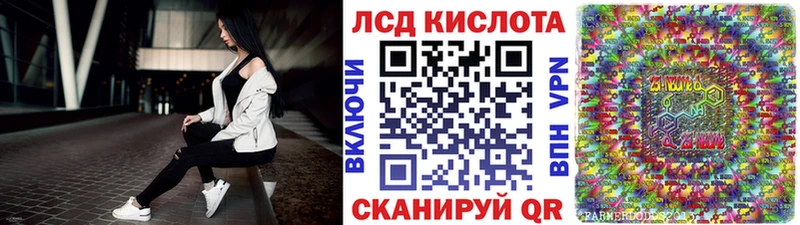 Марки 25I-NBOMe 1,5мг купить закладку Крым