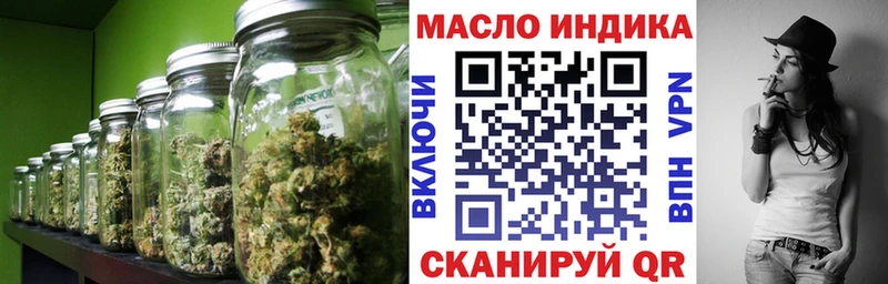 Дистиллят ТГК вейп  магазин продажи наркотиков  Крым 